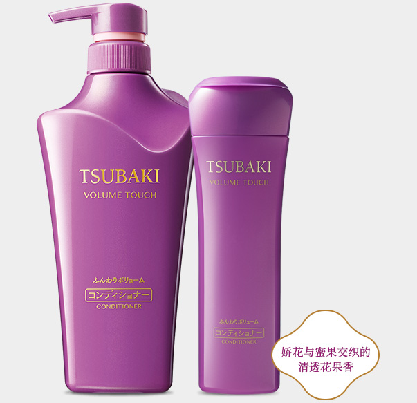 TSUBAKI滢艳焕活发膜