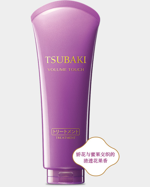 TSUBAKI滢艳焕活发膜